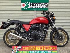 ホンダ　ＣＢ１１００ＲＳ　２０２１年モデル　ファイナルエディション　モリワキフルＥＸマフラー　ゲイルホイール　グラブバー