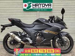 スズキ　ＧＩＸＸＥＲ　ＳＦ　２５０　ヨシムラフルＥＸマフラー