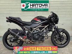 スズキ　ＳＶ６５０Ｘ　２０２２年モデル　ビームスマフラー　忠男Ｐ−ＢＯＸ　カスタムシート　バックステップ他