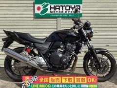 ホンダ　ＣＢ４００Ｓｕｐｅｒ　Ｆｏｕｒ　ＶＴＥＣ　Ｒｅｖｏ　２０１９年モデル　最終型　ＥＴＣ付