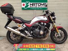 ホンダ　ＣＢ１３００Ｓｕｐｅｒ　Ｆｏｕｒ　ＳＰ　２０２０年モデル　リアキャリア　トップＢＯＸ　ＥＧガード付