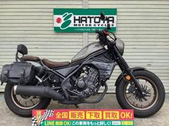 ホンダ　レブル２５０　Ｓエディション　２０２３年モデル　ＥＴＣ　Ｇヒーター　Ｄレコ　シュラウド　サイドバッグ　バックレスト他