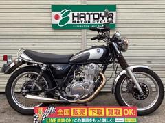 ヤマハ　ＳＲ４００　２０２１年モデル　ファイナルＥＤ　社外マフラー　Ｐ−ＢＯＸ　　アップハンドル　ＥＴＣ　ワンオーナー車
