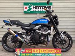 カワサキ　Ｚ９００ＲＳ　２０２４年モデル　オオニシＨＭ　サブフレーム　バックステップ　アップハンドル　ロングテール　社外テールランプ他