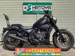ホンダ　レブル２５０　Ｓエディション　２０２３年モデル　ディアブロカスタム仕様　ＯＶＥＲマフラー　社外ハンドル　ＣＣバー　他多数