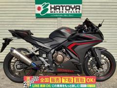 ホンダ　ＣＢＲ４００Ｒ　２０１９年モデル　ＯＶＥＲサイレンサー　社外スクリーン付