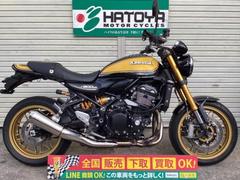 カワサキ　Ｚ９００ＲＳ　ＳＥ　２０２３年モデル　ローダウン仕様