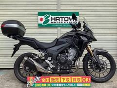 ホンダ　４００Ｘ　２０２２年モデル　倒立フォークモデル　ＥＧガード　ＥＴＣ　キャリア　ＢＯＸ付