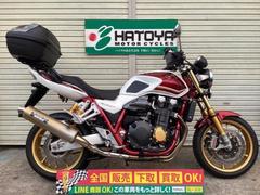 ホンダ　ＣＢ１３００Ｓｕｐｅｒ　Ｆｏｕｒ　ＳＰ　２０２３年モデル　３０周年記念　モリワキマフラー　ＥＧガード　キャリア　リアボックス