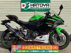 カワサキ　Ｎｉｎｊａ　４００