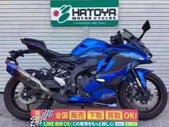 カワサキ　Ｎｉｎｊａ　ＺＸ−４Ｒ　ＳＥ　２０２４年モデル　トリックスターマフラー　ＥＴＣ付　ワンオーナー車