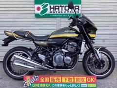 カワサキ　Ｚ９００ＲＳ　２０２１年モデル　ドレミパーツ多数　ビキニカウル　カスタムシート他