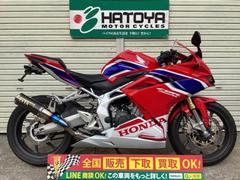 ホンダ　ＣＢＲ２５０ＲＲ　２０１９年モデル　ＯＶＥＲフルＥＸマフラー　フェンレス仕様