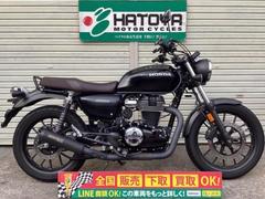 ホンダ　ＧＢ３５０　２０２３年モデル　モリワキフルＥＸマフラー