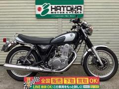 グーバイク】埼玉県・川口市・「sr400(ヤマハ)」のバイク検索結果一覧