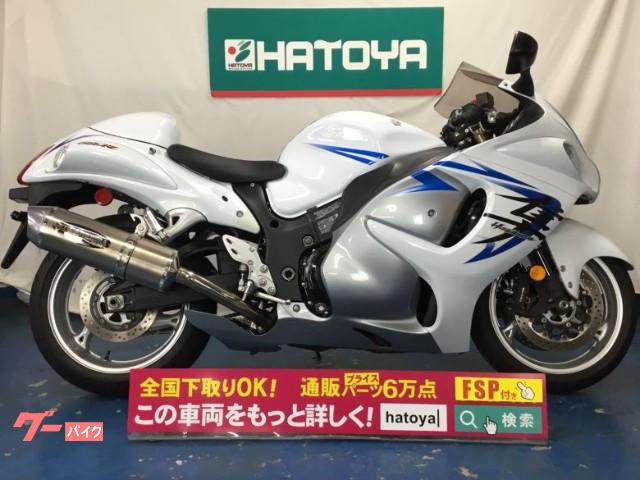 スズキ ｇｓｘ１３００ｒハヤブサ 株 はとや 上尾店 新車 中古バイクなら グーバイク
