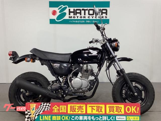 ホンダ エイプ 250 登録済み 高速道路OK