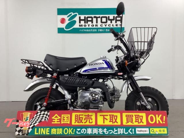 ホンダ モンキー｜（株）はとや 上尾店｜新車・中古バイクなら【グーバイク】