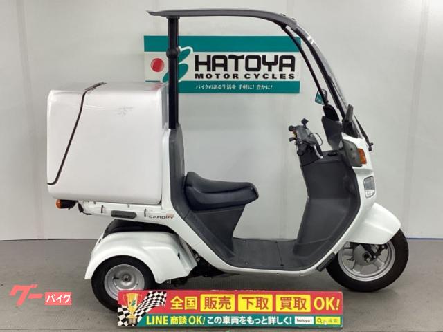 車両情報:ホンダ ジャイロキャノピー | （株）はとや 上尾店 | 中古バイク・新車バイク探しはバイクブロス