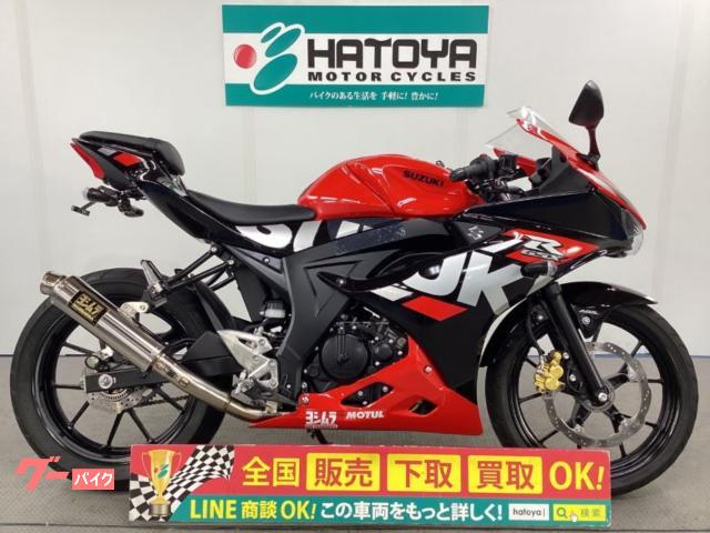 ＧＳＸ−Ｒ１２５　２０２３年モデル　ヨシムラマフラー　フェンダーレス