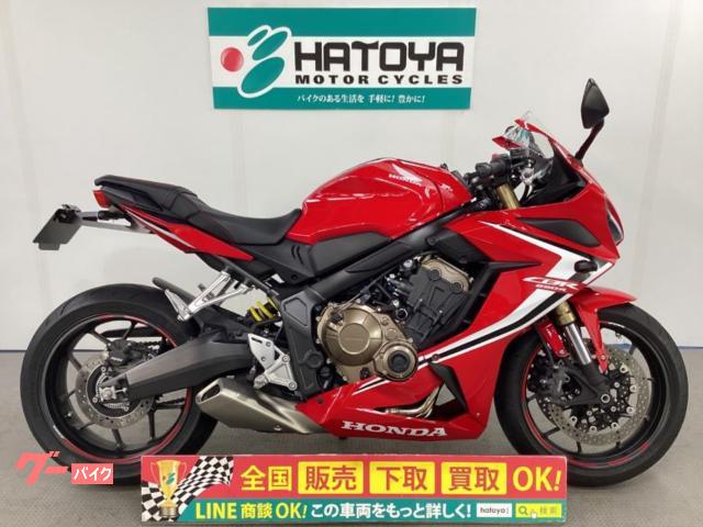 ＣＢＲ６５０Ｒ　２０１９年モデル　ＥＴＣ　スライダー　メットホルダー付き