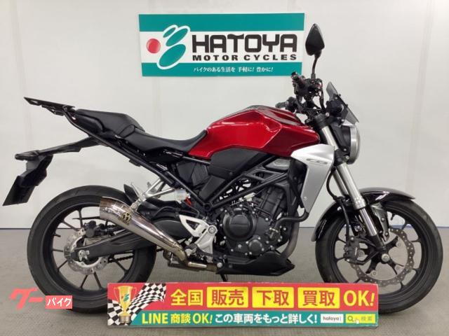 ＣＢ２５０Ｒ　２０１８年モデル　ＳＰ忠男マフラー　リアキャリア　ＥＴＣ　バイザー付き