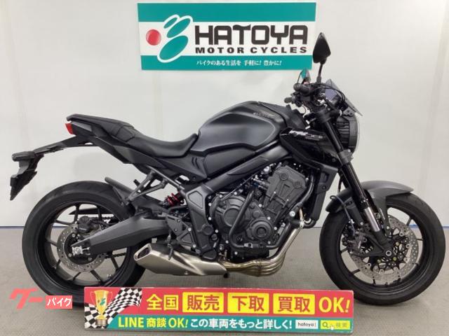 ＣＢ６５０Ｒ