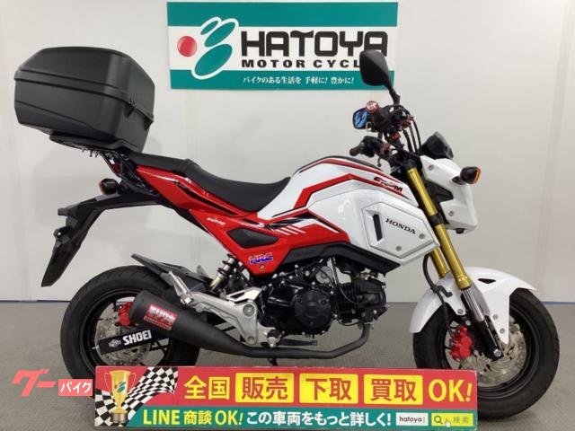グロム２０２０年モデル　モリワキマフラー　リアキャリア　ボックス　イモビアラーム付き