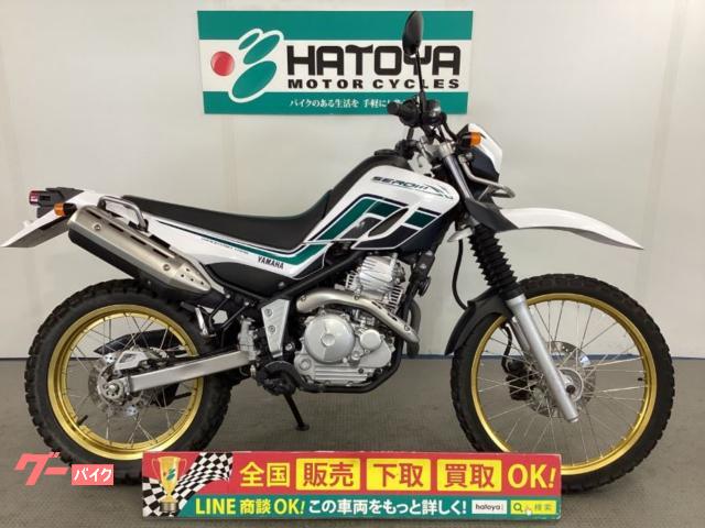 セロー２５０　２００８年モデル　ノーマル車両