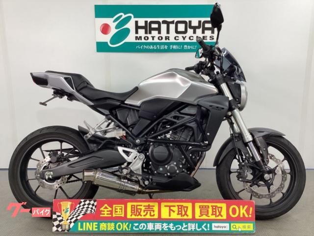 ＣＢ２５０Ｒ