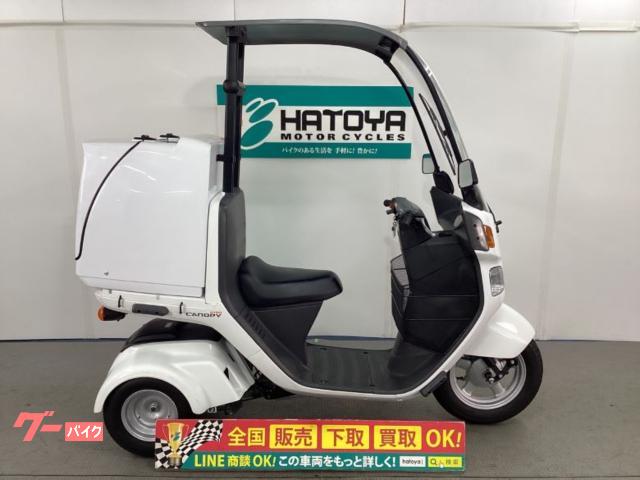 ジャイロキャノピー　２０１１年モデル　デリバリーボックス付き