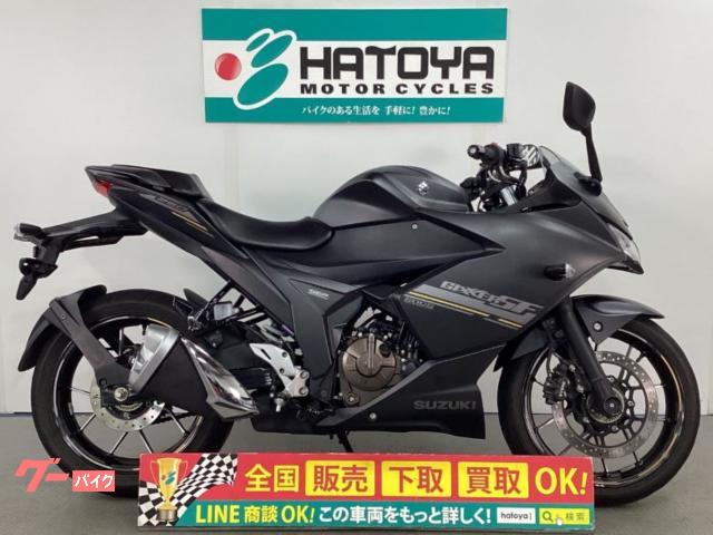 ＧＩＸＸＥＲ　２５０　２０２３年モデル　マルチバー付き