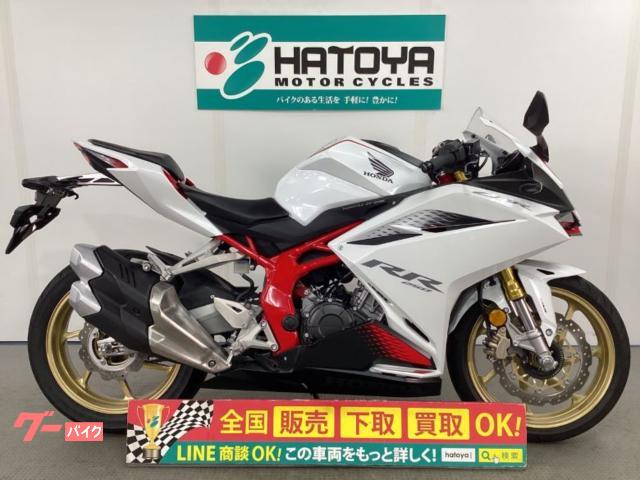 ＣＢＲ２５０ＲＲ　２０２０年モデル　マルチバー　ＵＳＢ付き
