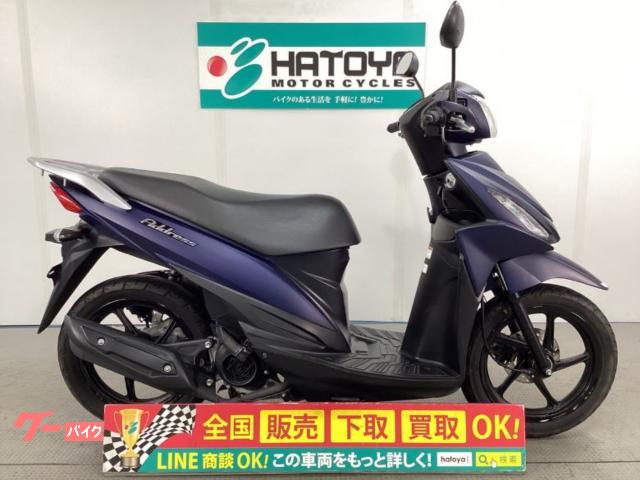 アドレス１１０