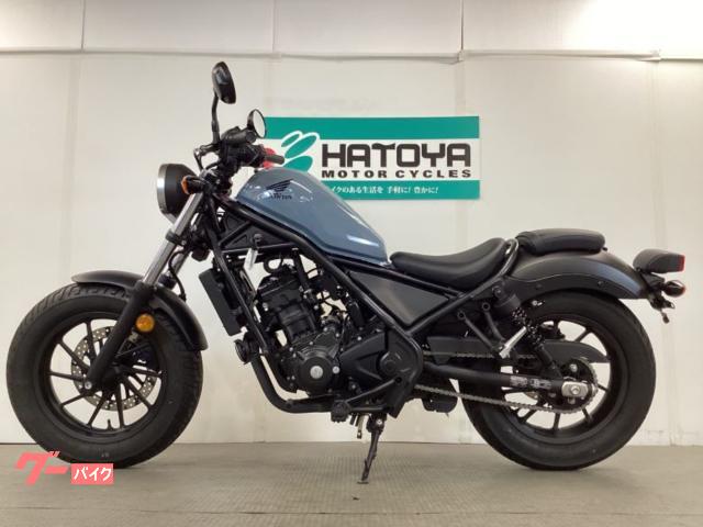 ホンダ レブル250 2019年モデル|(株)はとや 上尾店|新車 ホンダ レブル250 2019年モデル|(株)はとや 上尾店|新車