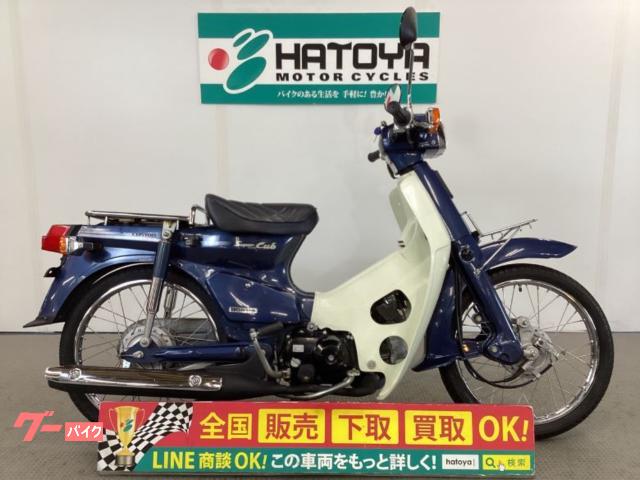 ホンダ スーパーカブ50カスタム｜（株）はとや 上尾店｜新車・中古 