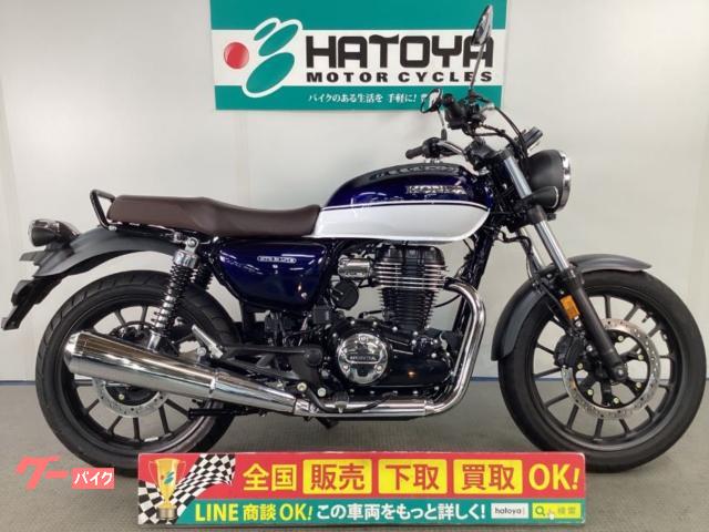 ＧＢ３５０　２０２５年モデル　登録済み未使用車