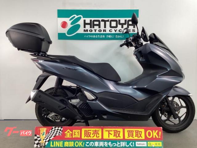 PCX 2023年モデル リアボックス グリップヒーター ナックルバイザー付き