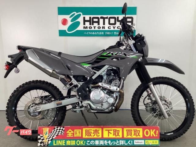 ＫＬＸ２３０　Ｓ　２０２５年モデル　ＵＳＢ　フレームカバー　ハンドルバーパッド付き