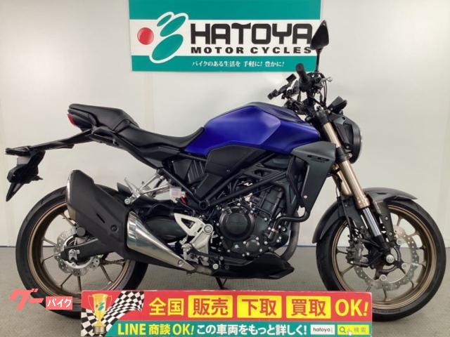 ＣＢ２５０Ｒ