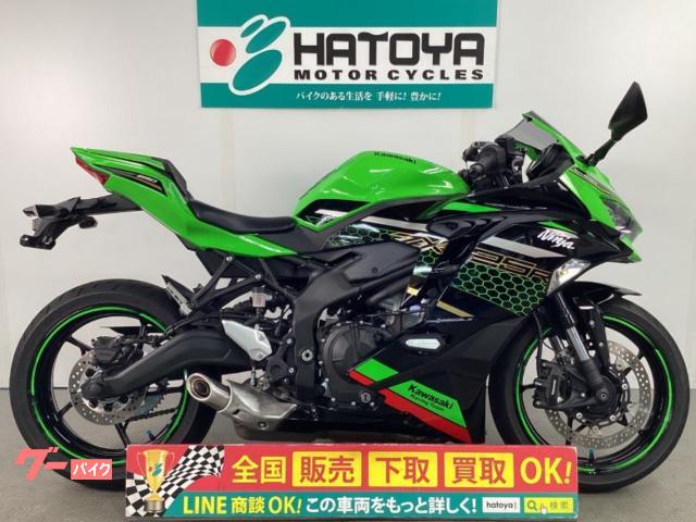 カワサキ Ninja ZX－25R SE｜（株）はとや 上尾店｜新車