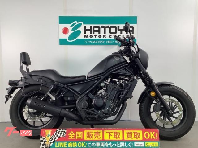 レブル２５０　Ｓエディション　ＥＴＣ　ドラレコ　グリップヒーター付き