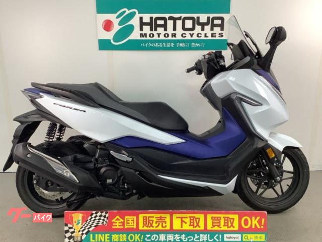 フォルツァ