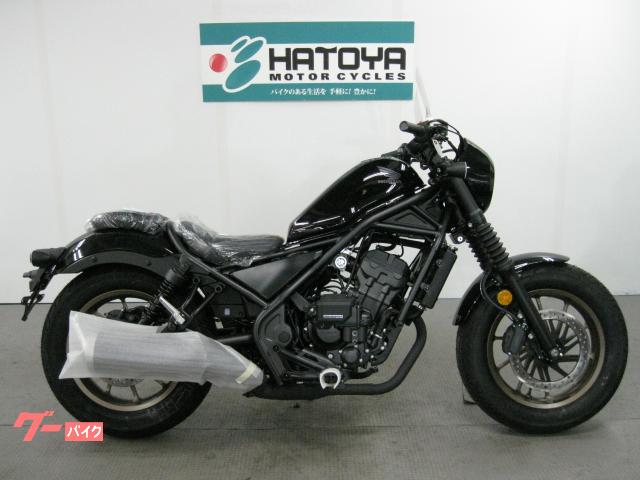 レブル２５０　Ｓエディション　Ｅ−Ｃｌｕｔｃｈ　２０２５年モデル
