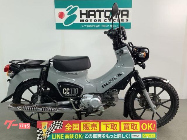クロスカブ110