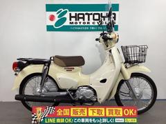 グーバイク】埼玉県・「ホンダ スーパーカブ50」のバイク検索結果一覧 