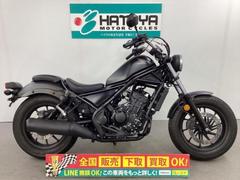 ホンダ　レブル２５０　アップハンドル仕様　タンク交換カスタム車