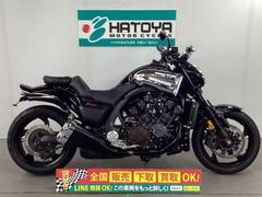 ヤマハ　ＶＭＡＸ　２００９年モデル　逆輸入車ＵＳＡ仕様