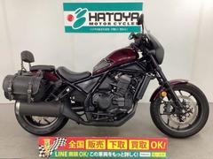 ホンダ　レブル１１００　ＤＣＴ　２０２１年モデル　ウインドスクリーン　バックレスト　サイドバック付き