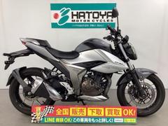 スズキ　ＧＩＸＸＥＲ　２５０　２０２０年モデル　油冷エンジン搭載